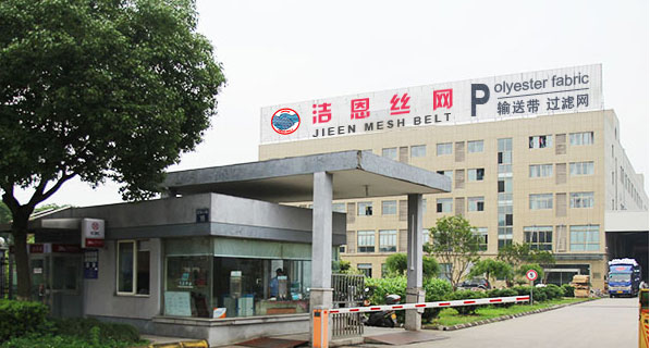 Hebei Jieen Mesh Belt Factory